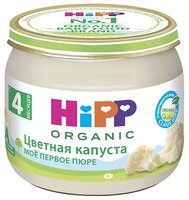 Пюре HiPP цветная капуста (с 4 месяцев) 80 г, 6 шт.