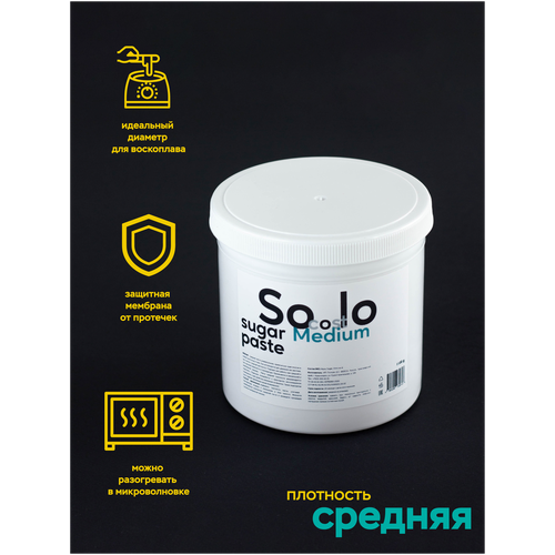 Сахарная паста для депиляции Средняя Solo cost, 1000 г