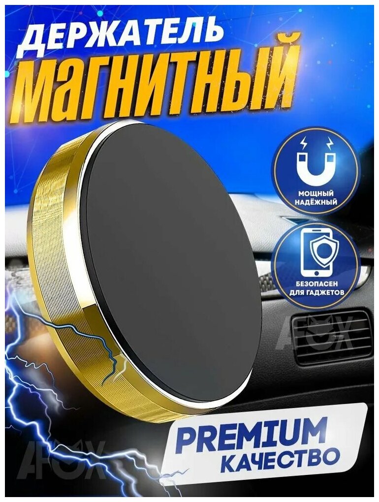 фото Автомобильный держатель для телефона