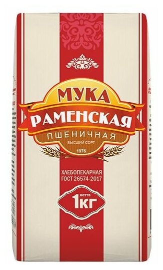 Раменский КХП Мука 10 КГ. ГОСТ т/м "Раменская" пшеничная хлебопекарная Высший сорт. (10 штук в спайке по 1 кг.)