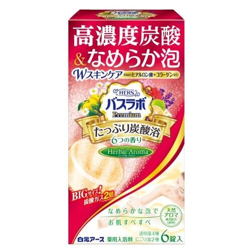Hakugen Earth Увлажняющая соль для ванны HERS Bath Labo Premium с ароматами герани, лаванды, цитруса, кипариса, ромашки, бергамота, 6 таблеток по 70 гр Япония