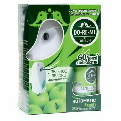 Комплект До-Ре-Ми Премиум 