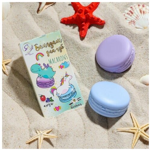 Набор из двух бальзамов для губ Ягоды Ваниль 343₽