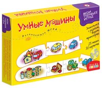 Настольная игра Дрофа-Медиа МПИ. Умные машины