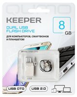 Флешка Qumo Keeper 8GB серебристый