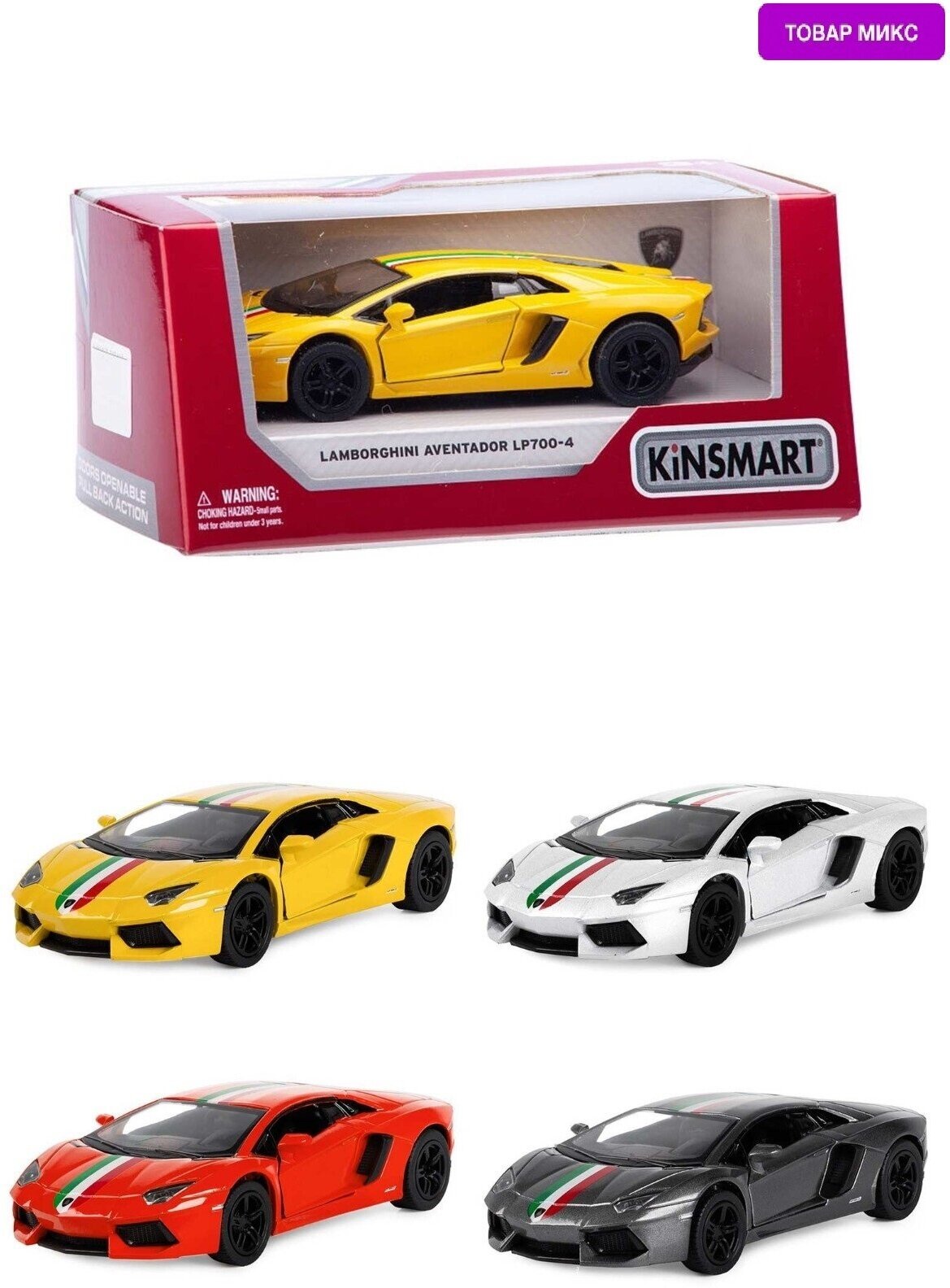 фото Машинка Kinsmart Lamborghini Murcielago LP640 (KT5317WP) 1:36, 12.5 см