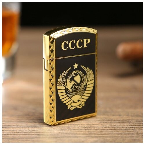 Зажигалка газовая "СССР", 1 х 3.5 х 6 см, черная