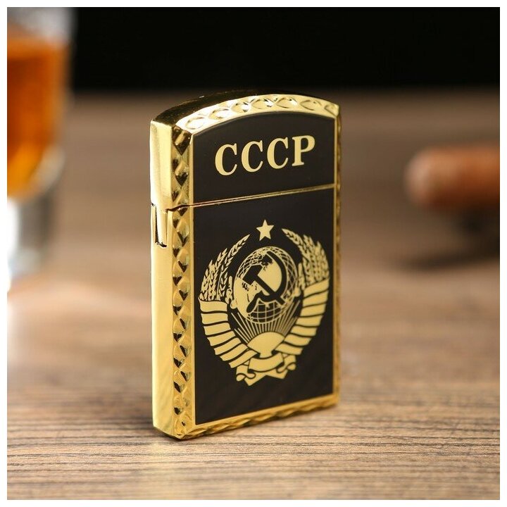 Зажигалка газовая "СССР", 1 х 3.5 х 6 см, черная - фотография № 1