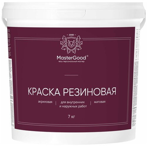 краска резиновая белая 7 кг MG Краска резиновая эластичная Белая 7 кг