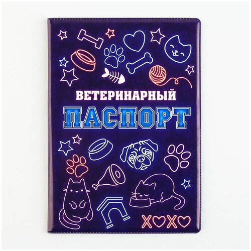 Обложка для паспорта Пушистое счастье, синий обложка для паспорта пушистое счастье