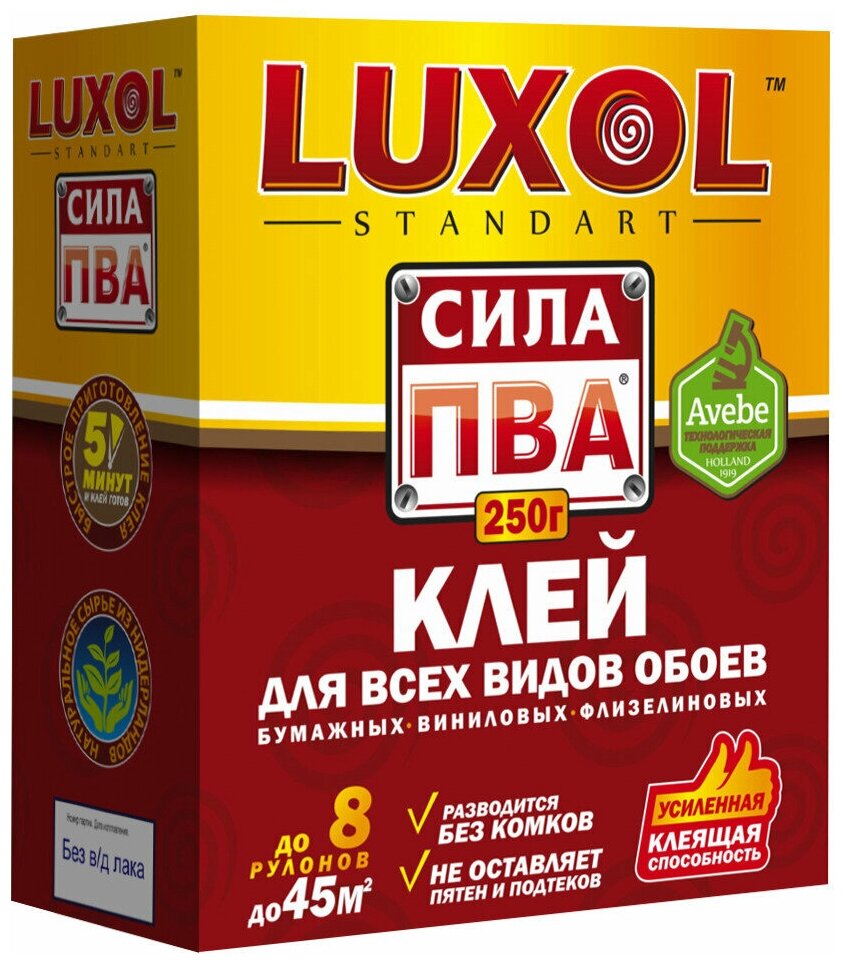 Клей обойный «LUXOL сила ПВА» (Standart) 250г.