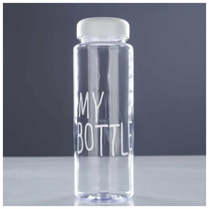 Бутылка для воды "My bottle", 500 мл, 19.5 х 6 см, в ассортименте, 1 шт. - фотография № 14