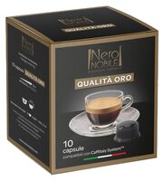 Кофе в капсулах NeroNobile Caffitaly Qualita Oro (10 шт.)