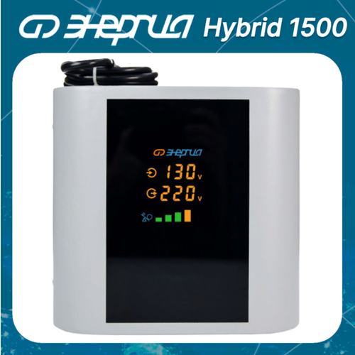     Hybrid 1500 (2019) 1050  220 