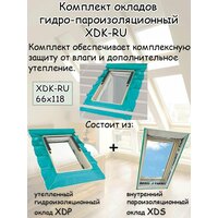 Комплект окладов гидро-пароизоляционный XDK-RU 66х118 для мансардного окна FAKRO факро