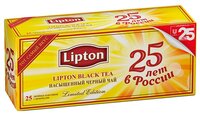 Чай черный Lipton Юбилейный 25 лет в пакетиках, 25 шт.