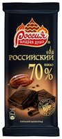 Шоколад Россия - Щедрая душа! 
