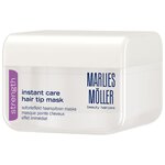 Marlies Moller Strength Instant Care Hair Tip Mask Маска мгновенного действия для кончиков волос - изображение