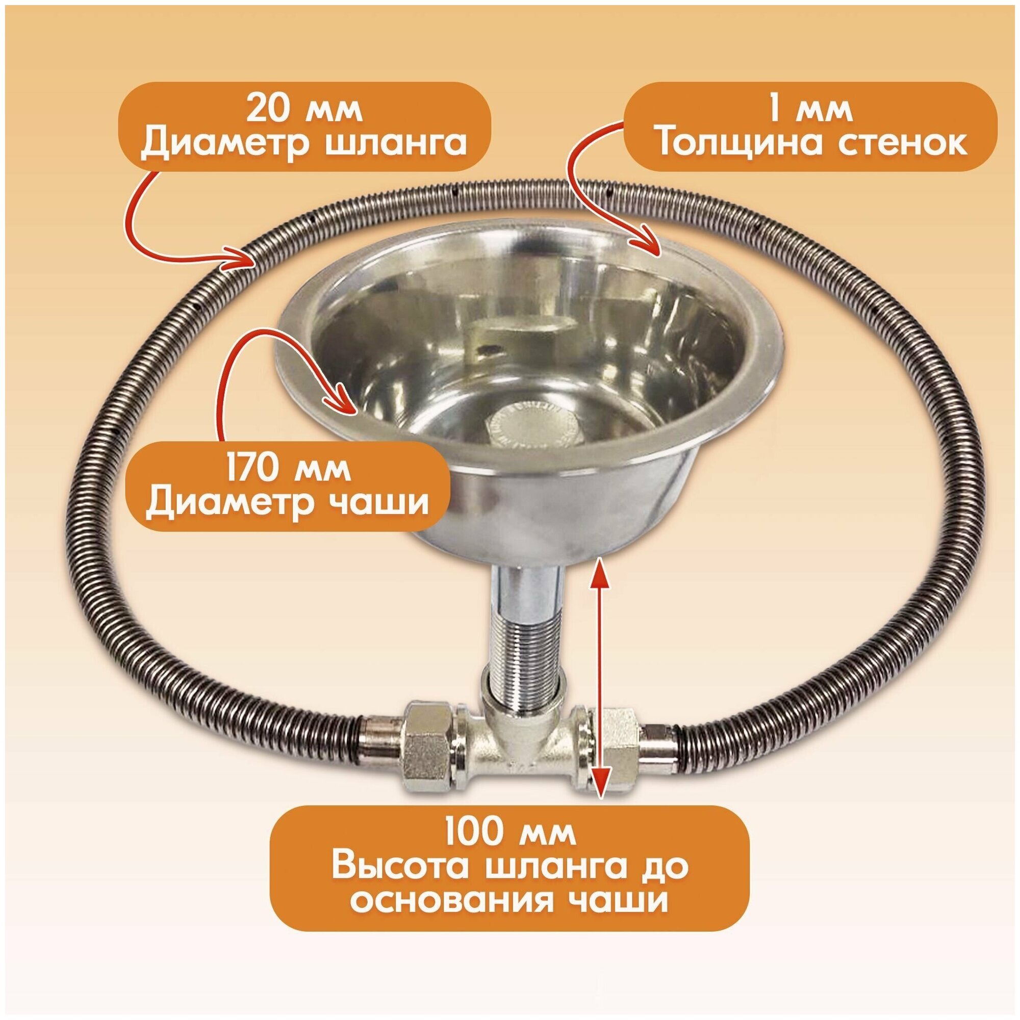 Паровая пушка для бани PECHITEPLOV 1.0, парогенератор для бани, испаритель для банной печи и сауны - фотография № 4