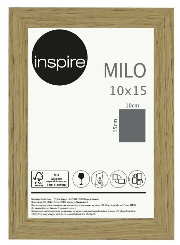 Рамка Inspire Milo 10х15 см цвет дуб