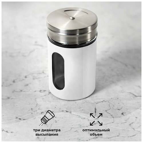 Солонка перечница емкость для соли и специй 8 см белый 224₽