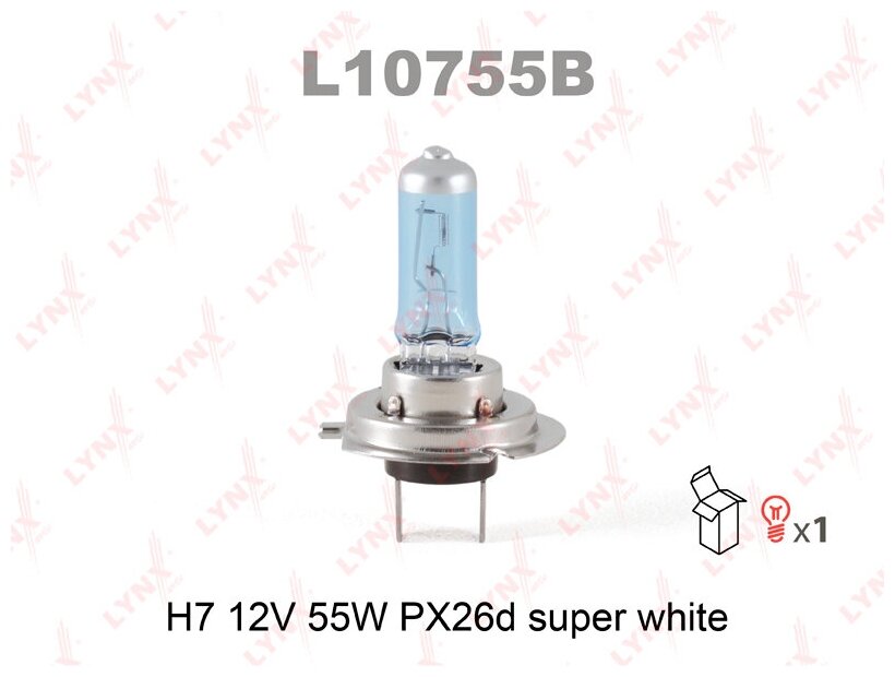 Лампа H7 12V 55W PX26D SUPER WHITE, карт.1 шт.