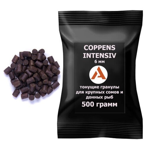 COPPENS INTENSIV 6мм, 500гр. - тонущий корм для крупных сомов и донных рыб cziatim 201 10 kg