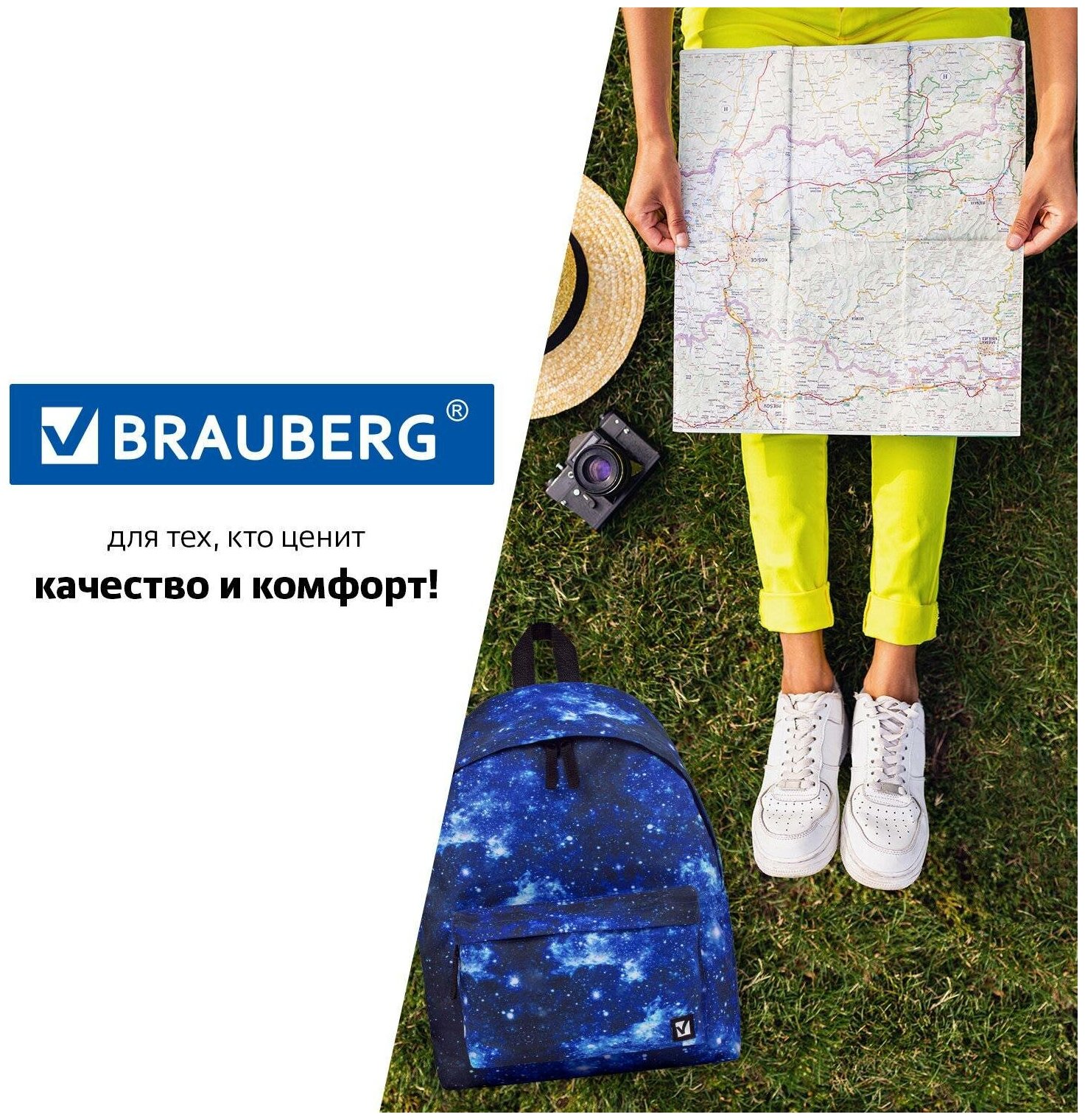 Рюкзак BRAUBERG(брауберг) универсальный, сити-формат, Space, 20 литров, 41х32х14 см, 229885