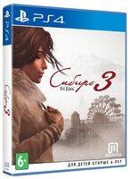 Игра для PlayStation 4 Syberia 3