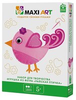 Maxi Art Набор для творчества Игрушка из фетра Райская птичка (MA-A0069-1)