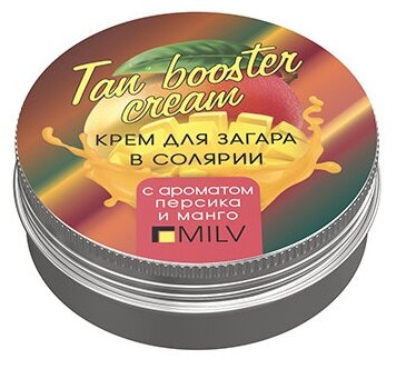 Milv, крем для загара в солярии 