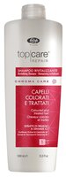 Lisap Milano шампунь Top Care Repair Chroma Care Revitalizing 250 мл