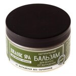 Jurassic SPA Бальзам для волос от выпадения - изображение