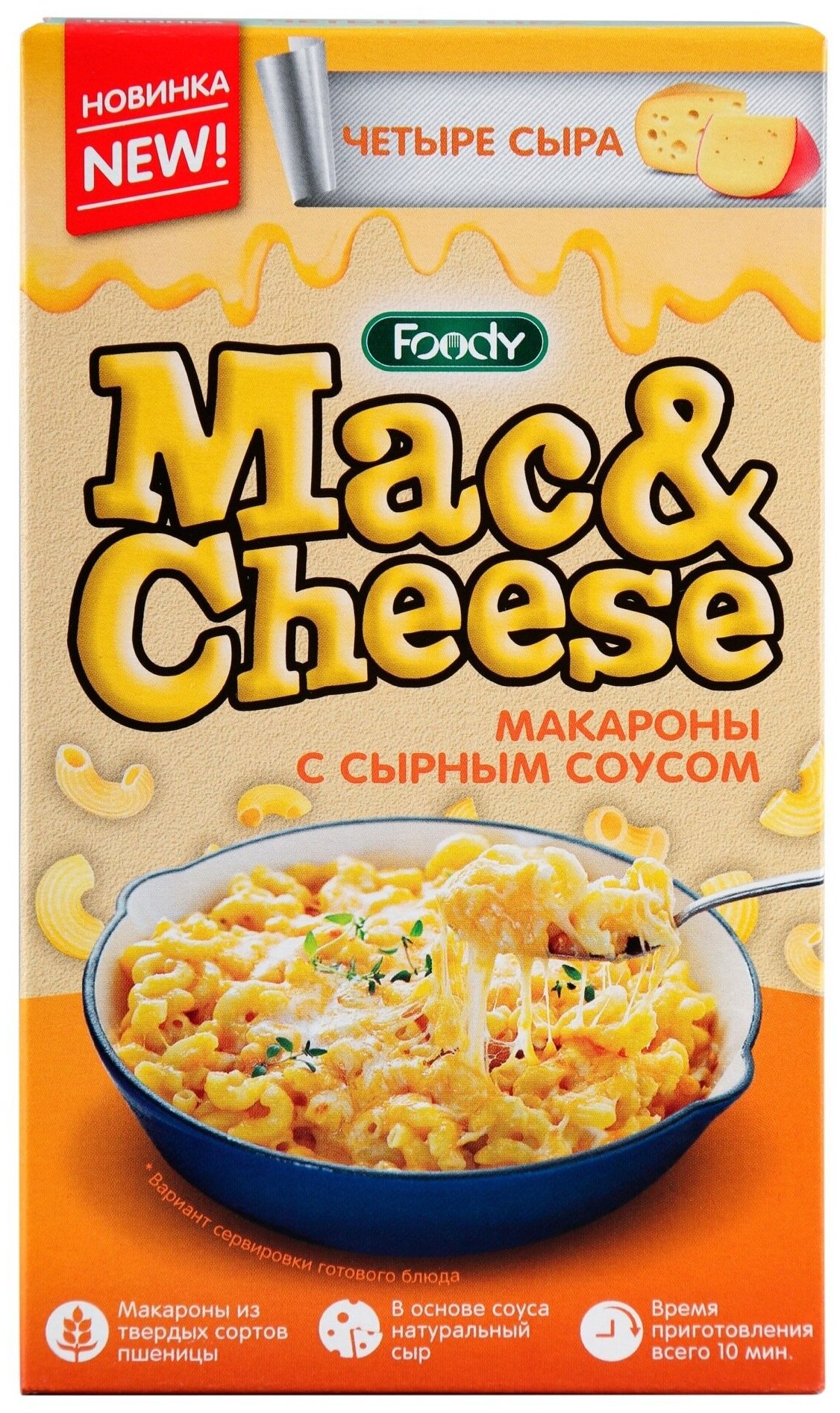 Макароны FOODY с сырным соусом MacCheese Четыре сыра 143г - фотография № 1