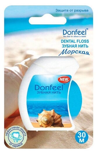 Нить Donfeel UF-628 вощеная, 30 м