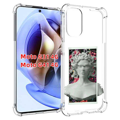 Чехол MyPads статуя-медузы для Motorola Moto G31 4G / G41 4G задняя-панель-накладка-бампер