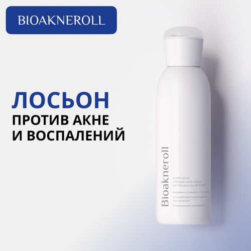 Bioakneroll Анти-акне лосьон, 200 мл