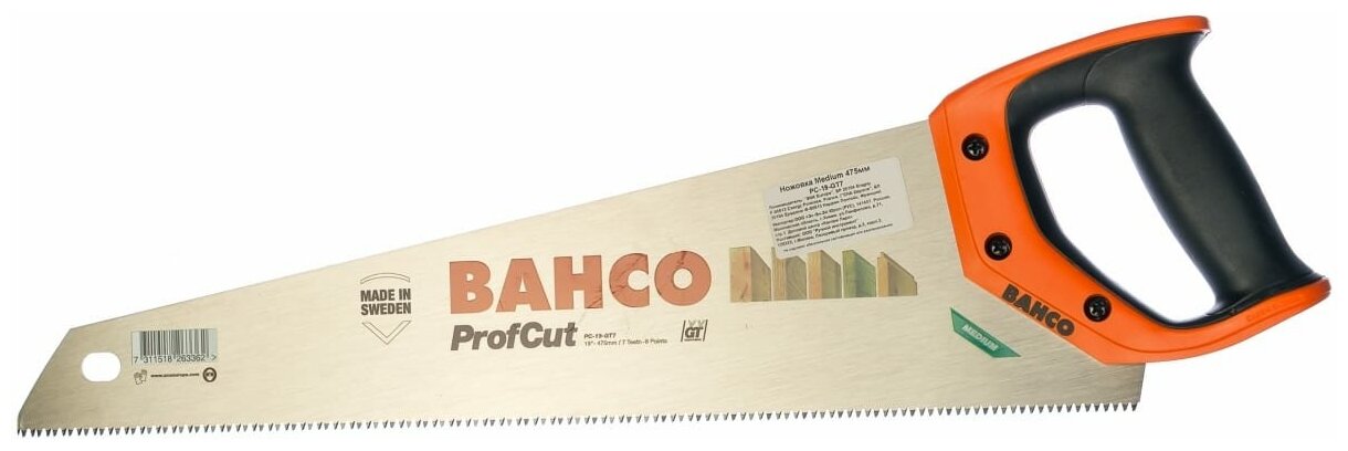 Ножовка BAHCO PC-19-GT7