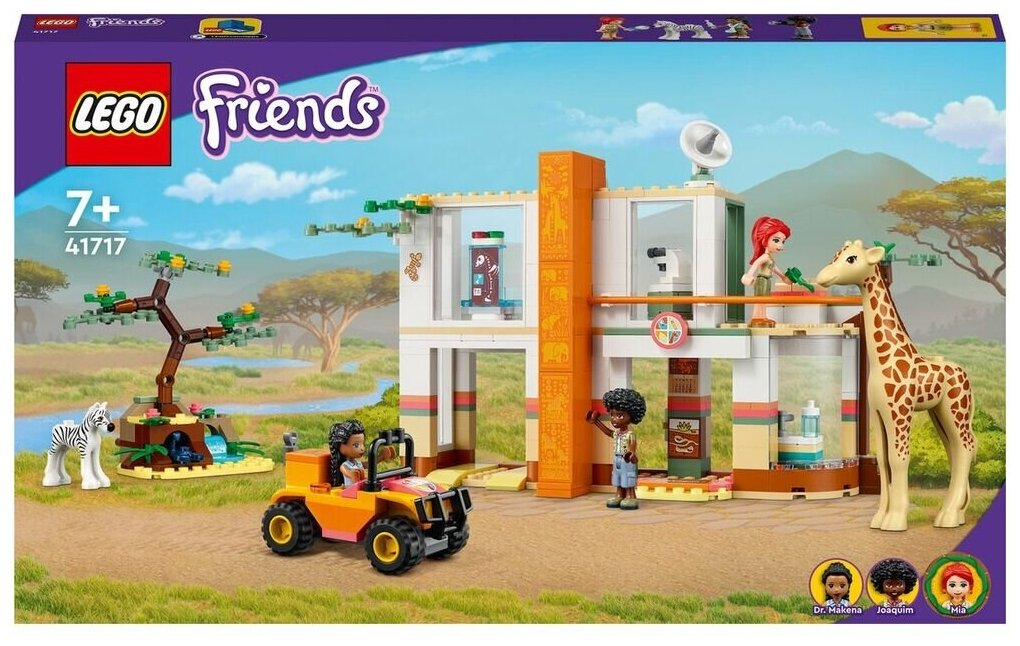 LEGO Friends Спасательная станция Мии для диких зверей 41717