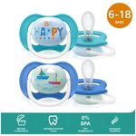 Пустышка силиконовая ортодонтическая Philips AVENT Ultra Air SCF080/15 6-18 м, 2 шт. - изображение