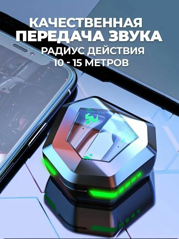 Наушники игровые беспроводные N35 X. Качественный звук.