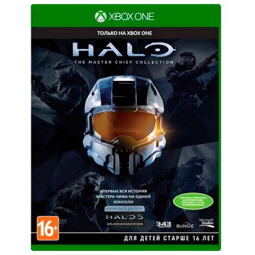 Игра Halo: The Master Chief Collection для Xbox One halo боевой флот иллюстрированная энциклопедия военных кораблей halo