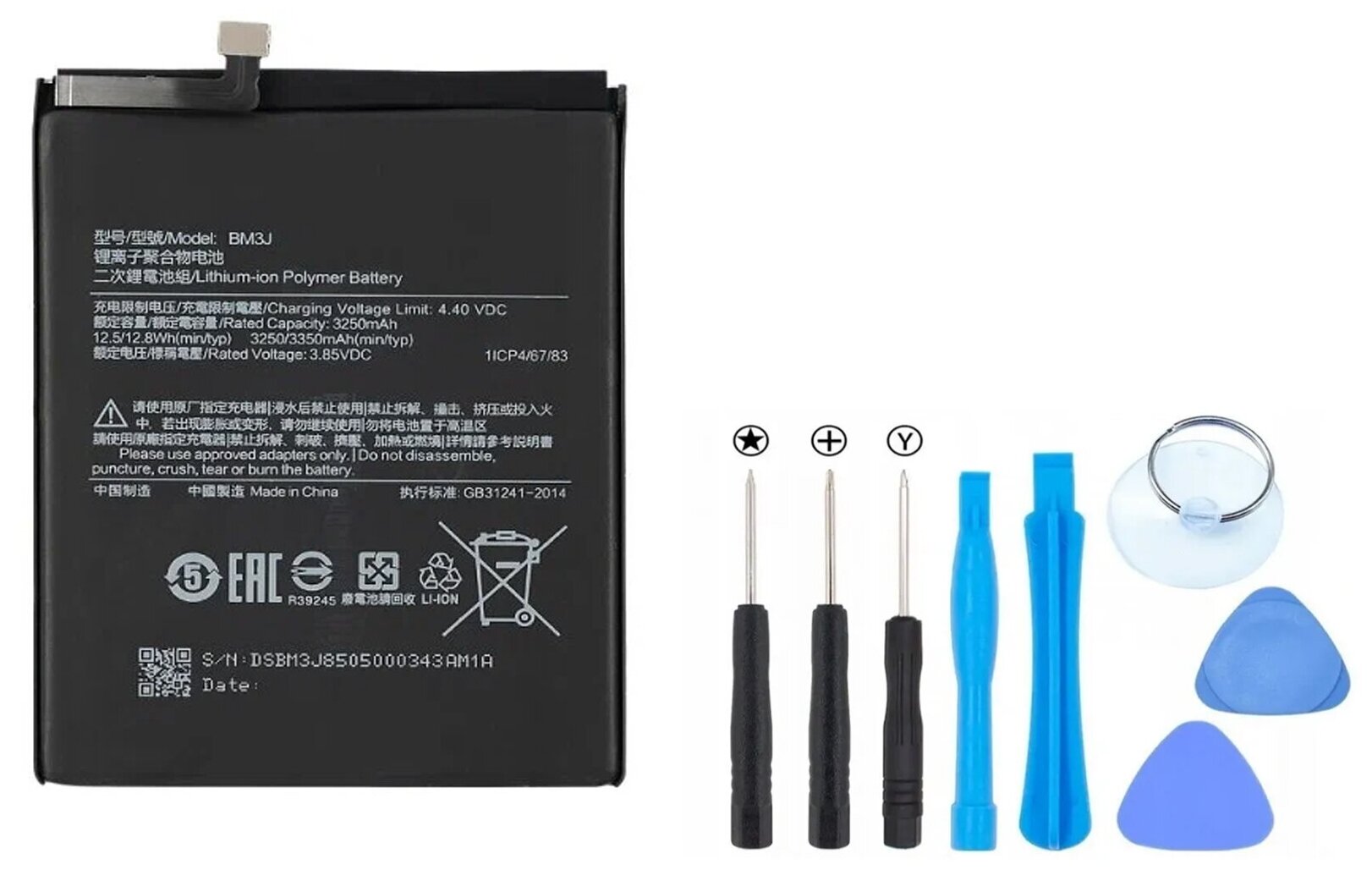 Аккумулятор для Xiaomi MI 8 Lite BM3J 3350 mAh / Батарея для Ми 8 лайт + комплект инструментов