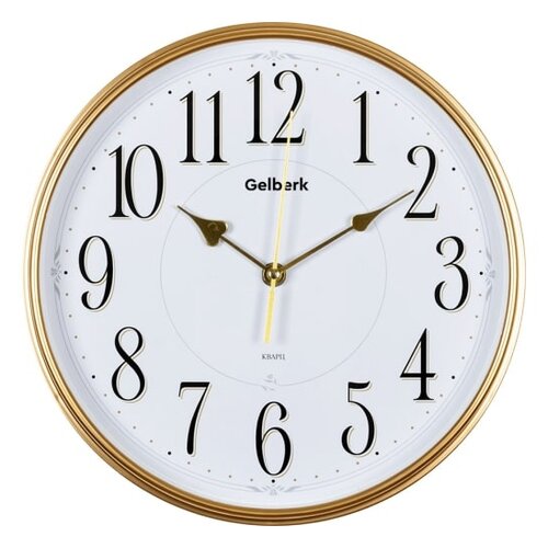 Часы настенные кварцевые Gelberk GL-933 золотой/белый светлый 29 см