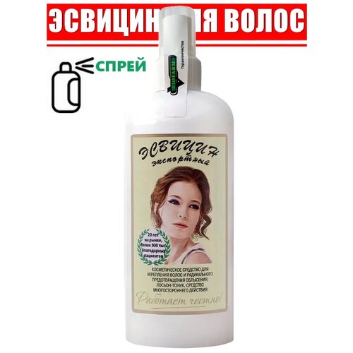 Лосьон-тоник для роста волос 