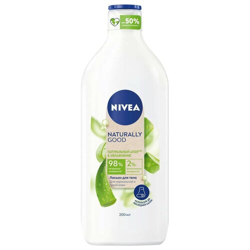 Nivea Лосьон для тела Naturally Good Натуральный алоэ, 200 мл /