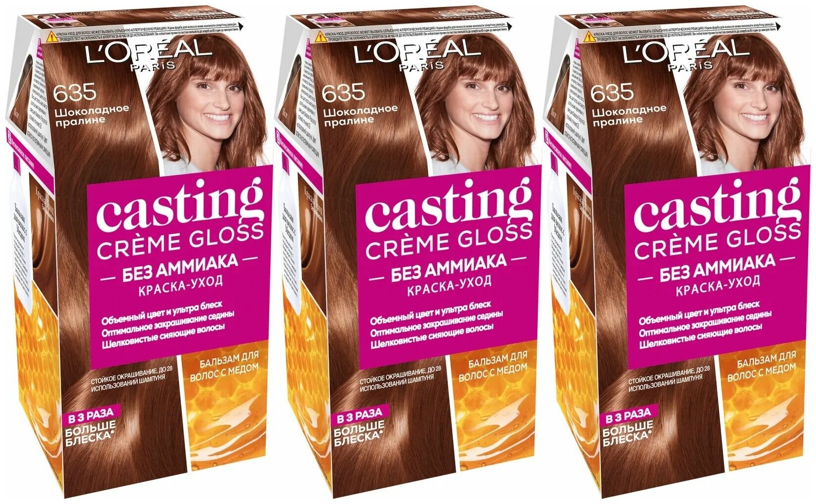 Набор из 3 штук Краска для волос L'OREAL Casting Creme Gloss 254мл 635 Шоколадное пралине