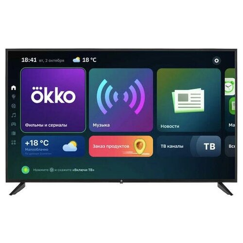 Телевизор DEXP U50H8100E 2874300₽