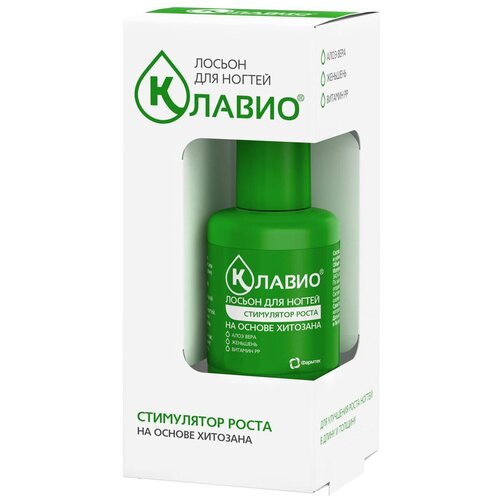 Клавио лосьон для ногтей стимулятор роста 20МЛ 544₽
