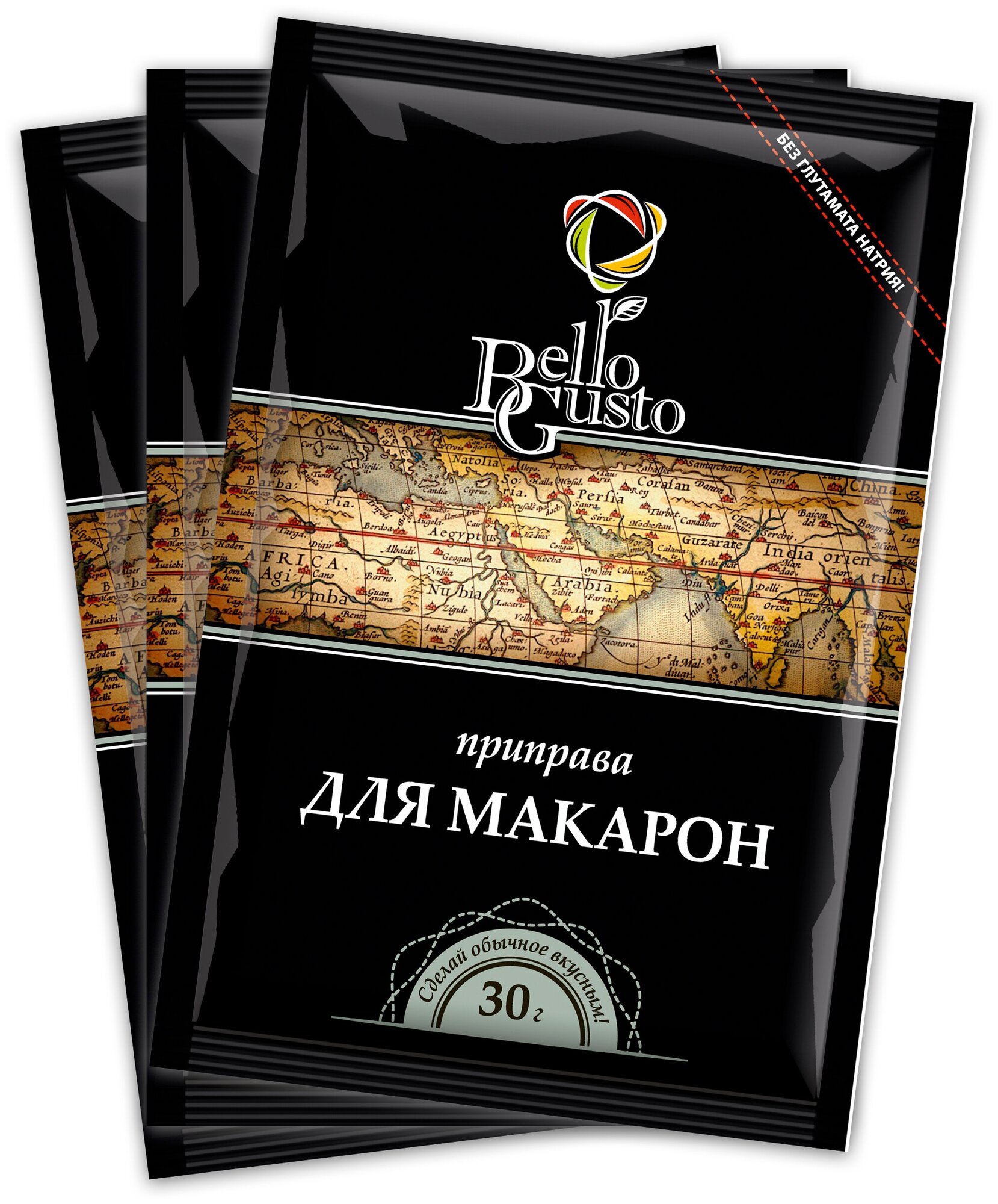 Приправа для макарон Bello Gusto 30 г-3 пакета